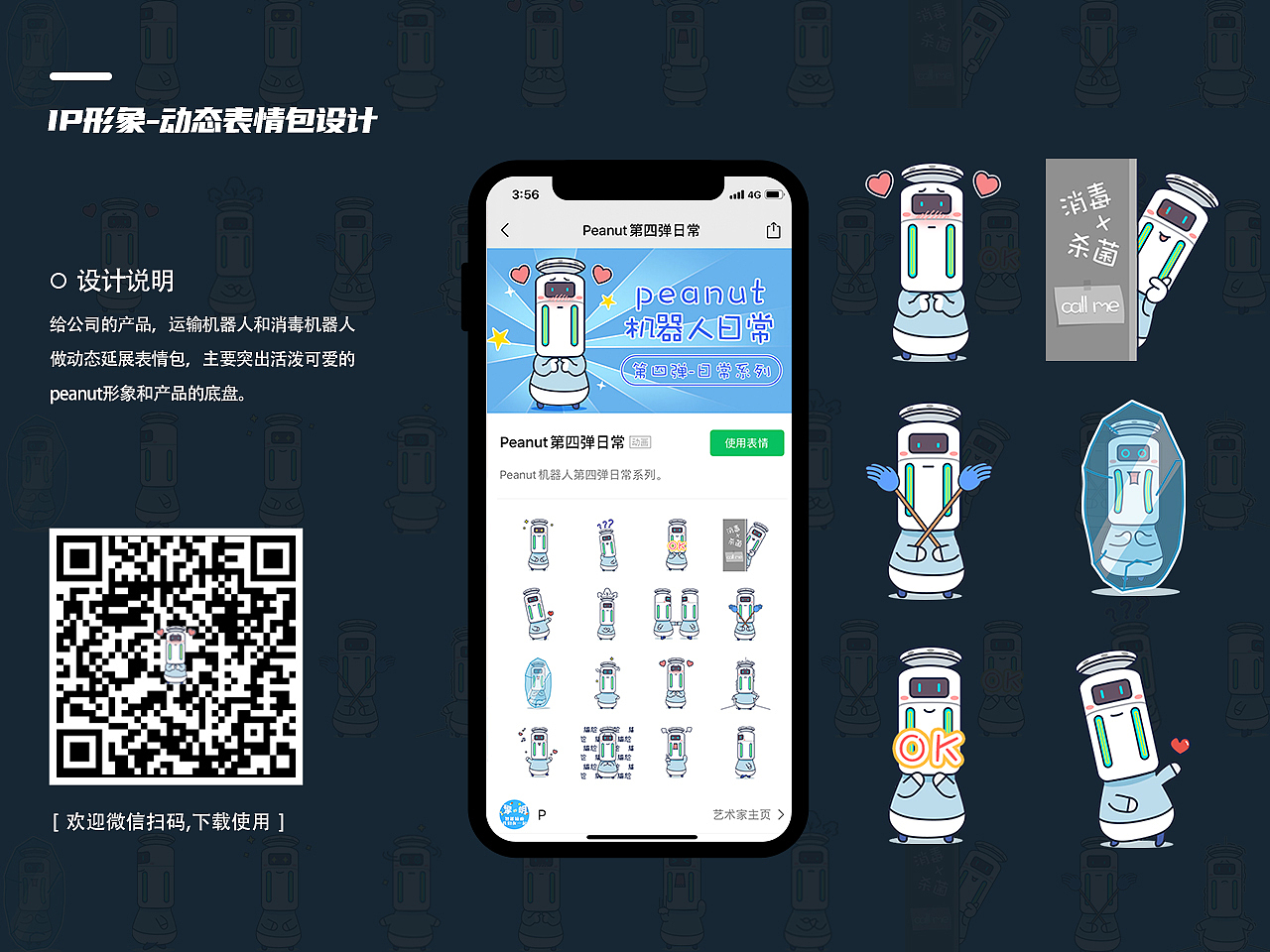 2018-2020作品集（图ZMjQ0NzAyOTI0） - 其他平面 - 站酷设计师南墨璟原创素材 - 站酷ZCOOL