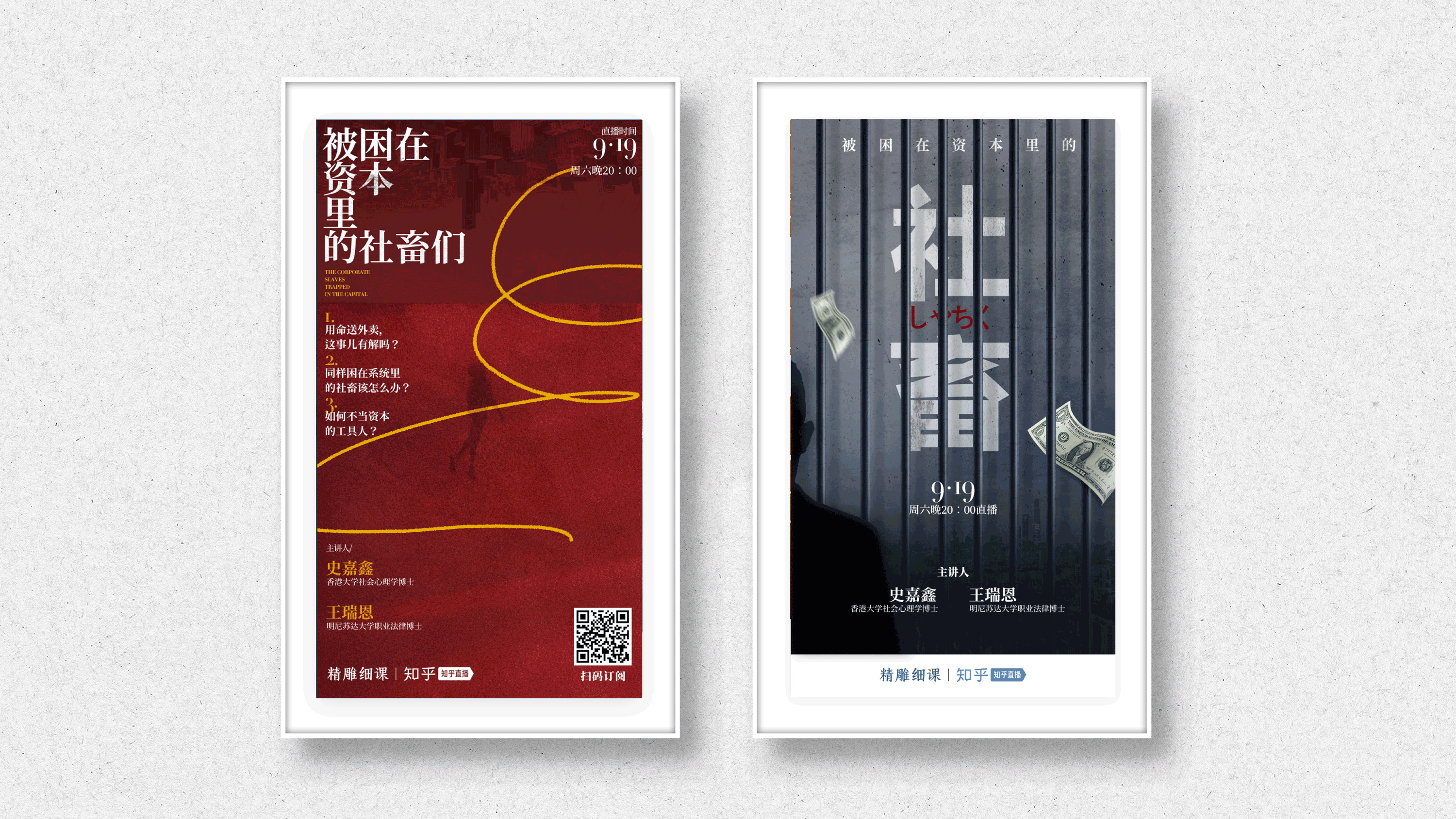 设计工作杂集｜MEIC（图ZMjc5OTAwODky） - 其他平面 - 站酷设计师梅畅原创素材 - 站酷ZCOOL