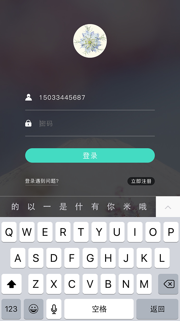 Ying APP（图ZNTIwOTAxMTI=） - APP界面 - 站酷设计师薄荷_bear原创素材 - 站酷ZCOOL
