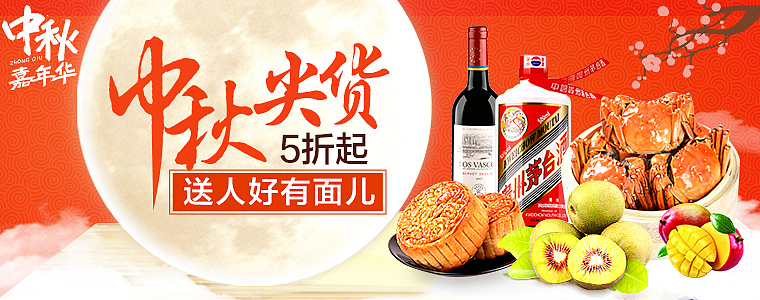 一些淘宝banner（图ZNjA4ODQ4ODQ=） - 运营设计 - 站酷设计师我是谁我在哪原创素材 - 站酷ZCOOL