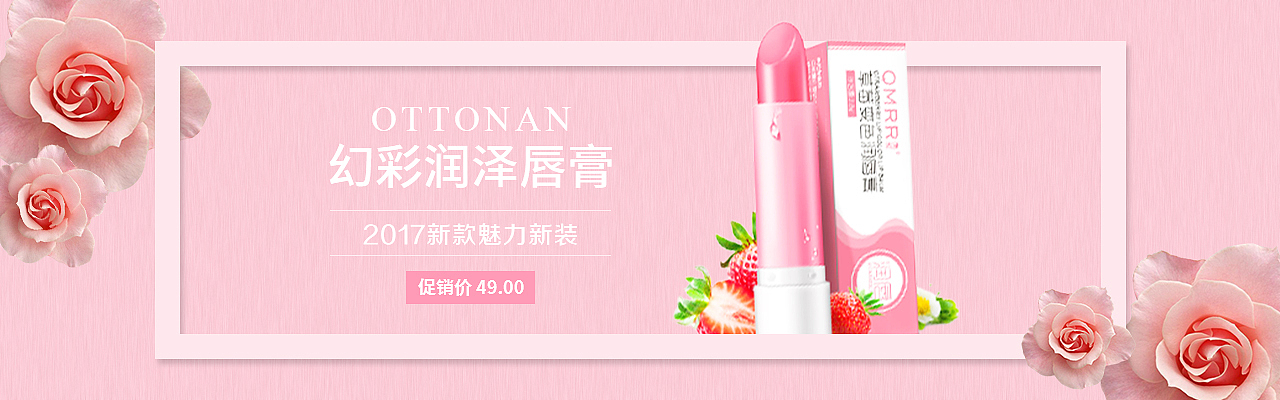 banner（图ZMTAwMjA3MDMy） - 宣传物料 - 站酷设计师予以鱼原创素材 - 站酷ZCOOL