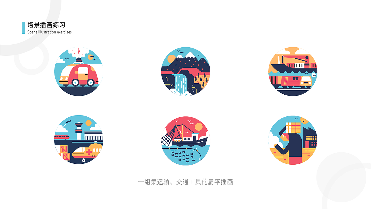 Chiang.的作品集（图ZMTMwMjk3Njc2） - 其他UI - 站酷设计师PingChiang原创素材 - 站酷ZCOOL