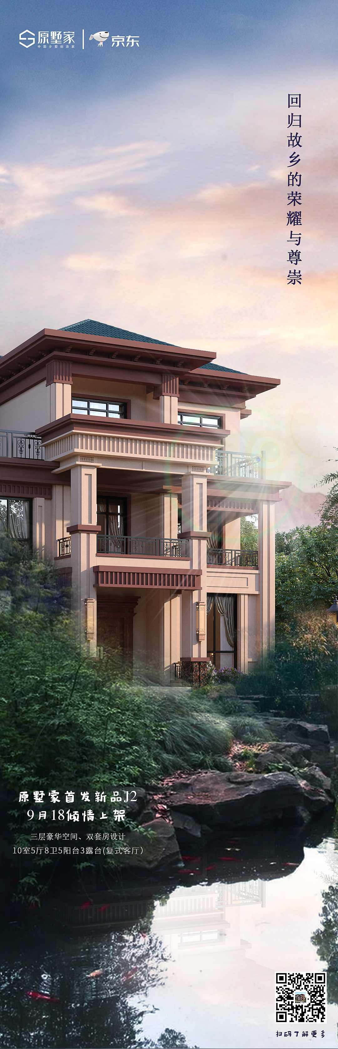 微海报（图ZMTc2ODU0MTM2） - 海报 - 站酷设计师臭崽的小妹妹原创素材 - 站酷ZCOOL