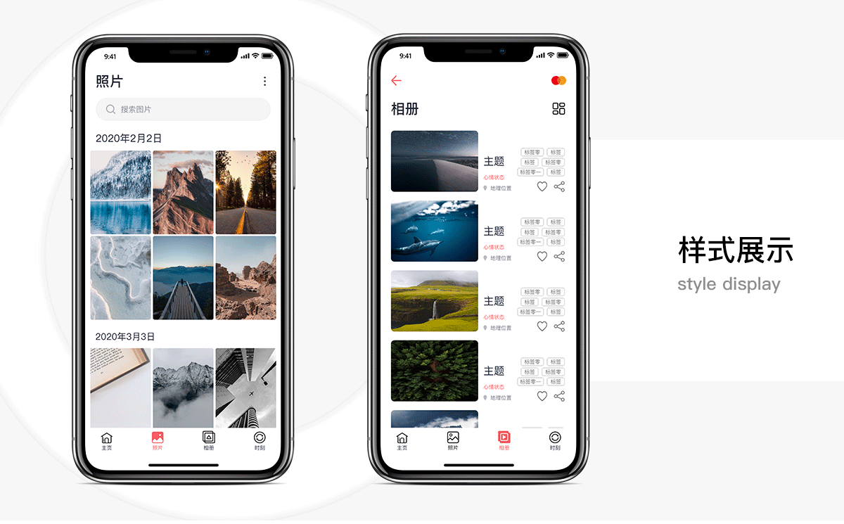 摄艾（图ZMjM1MDEzNzA4） - APP界面 - 站酷设计师这钵是肉蛋葱鸡原创素材 - 站酷ZCOOL