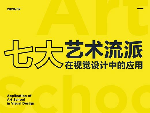 如何让设计变得更有内涵