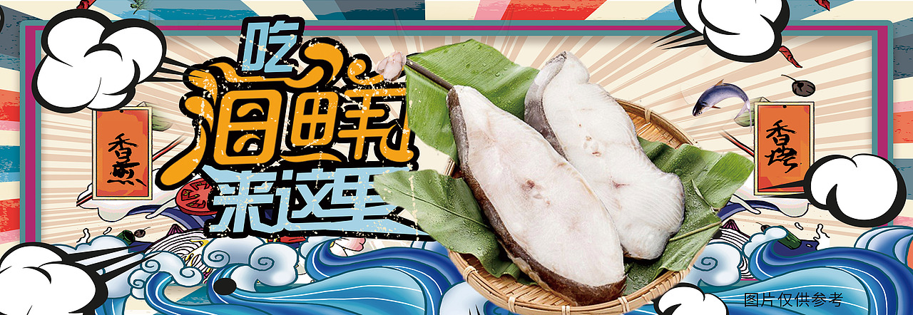 线下物料（图ZMjkzMTkyMTg0） - 宣传物料 - 站酷设计师桃子可乐原创素材 - 站酷ZCOOL