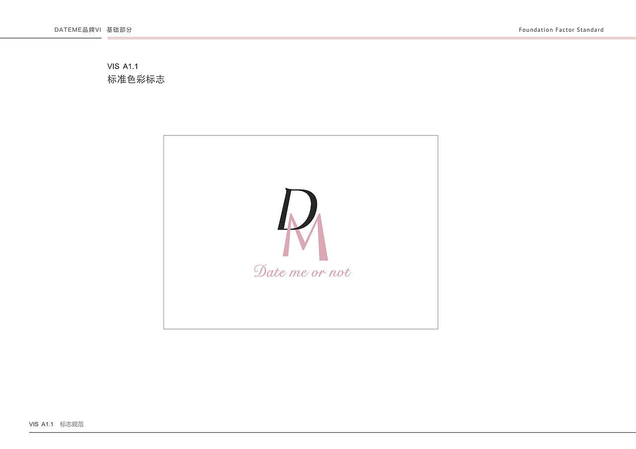 DM独立设计师女装品牌VI视觉设计（图ZODE0NTE4ODg=） - 品牌 - 站酷设计师Miao婶原创素材 - 站酷ZCOOL