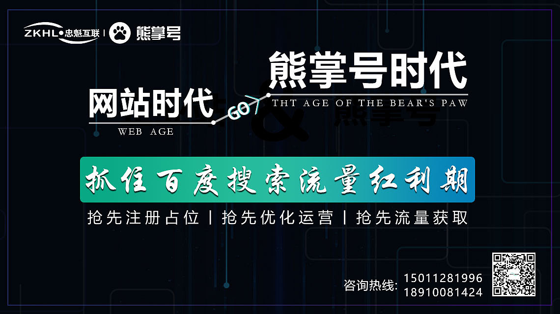 忠魁互联（图ZMTIxMzA1MTcy） - 宣传物料 - 站酷设计师小鑫呦原创素材 - 站酷ZCOOL