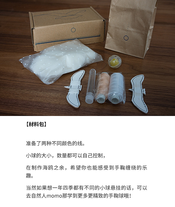 一只木海鸥（图ZMTI0OTgzMzU2） - 生活用品 - 站酷设计师山隐造物原创素材 - 站酷ZCOOL