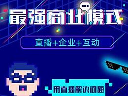 海报
