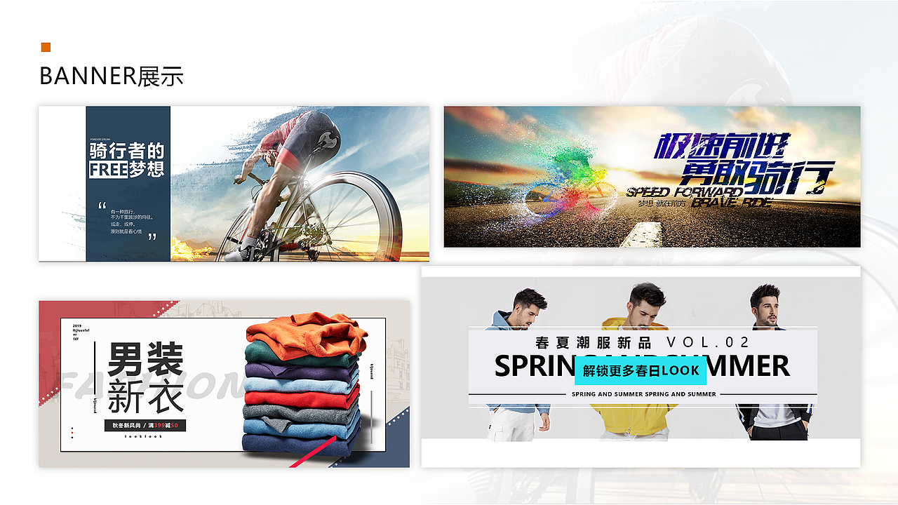 UI设计师作品集