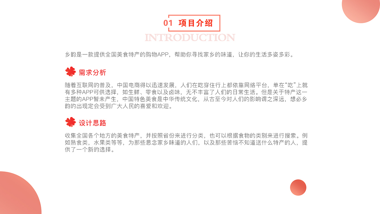 个人 作品集