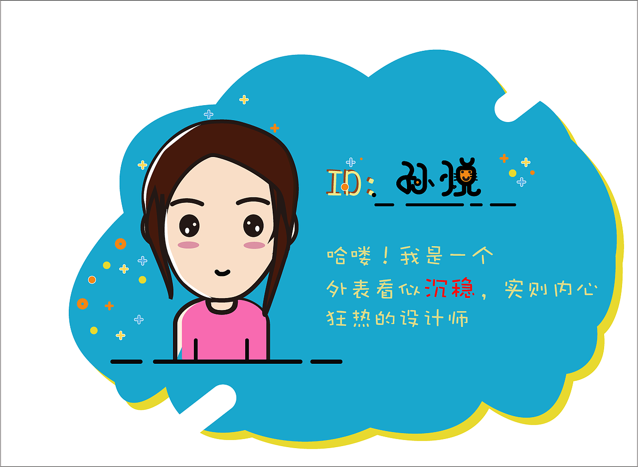 MEB自画像（图ZMTkyNjkwNTIw） - 艺术插画 - 站酷设计师董公举原创素材 - 站酷ZCOOL