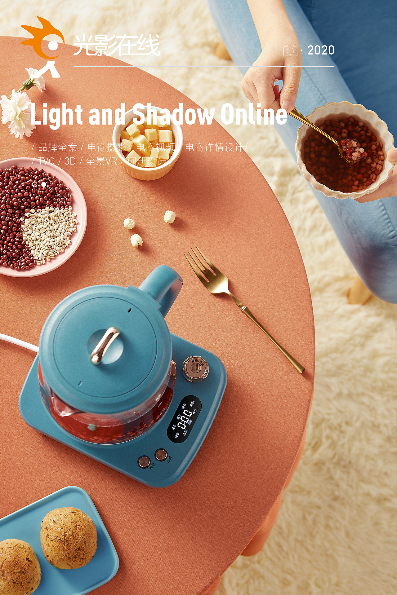 Bear小熊养生壶场景图片（图ZMjMzMTY3MzIw） - 产品摄影 - 站酷设计师光影在线摄影原创素材 - 站酷ZCOOL