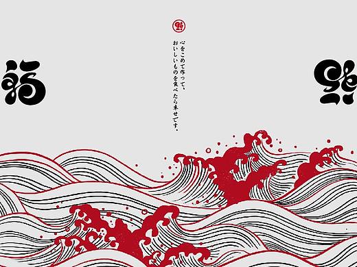 来福日料-品牌设计