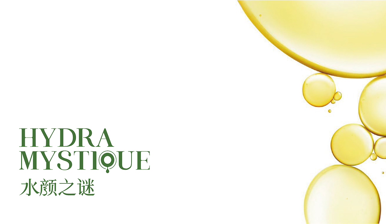 水颜之谜logo设计