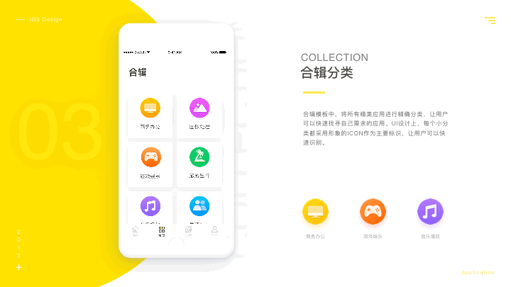 个人作品（图ZMTU1Njk0NTMy） - APP界面 - 站酷设计师亲爱的王一原创素材 - 站酷ZCOOL
