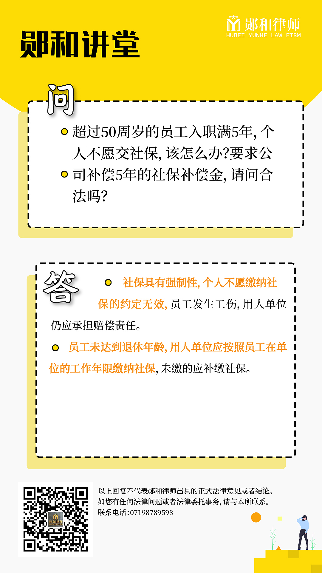 知识卡片（图ZMTkxOTcwNjc2） - 移动端网页 - 站酷设计师余收原创素材 - 站酷ZCOOL