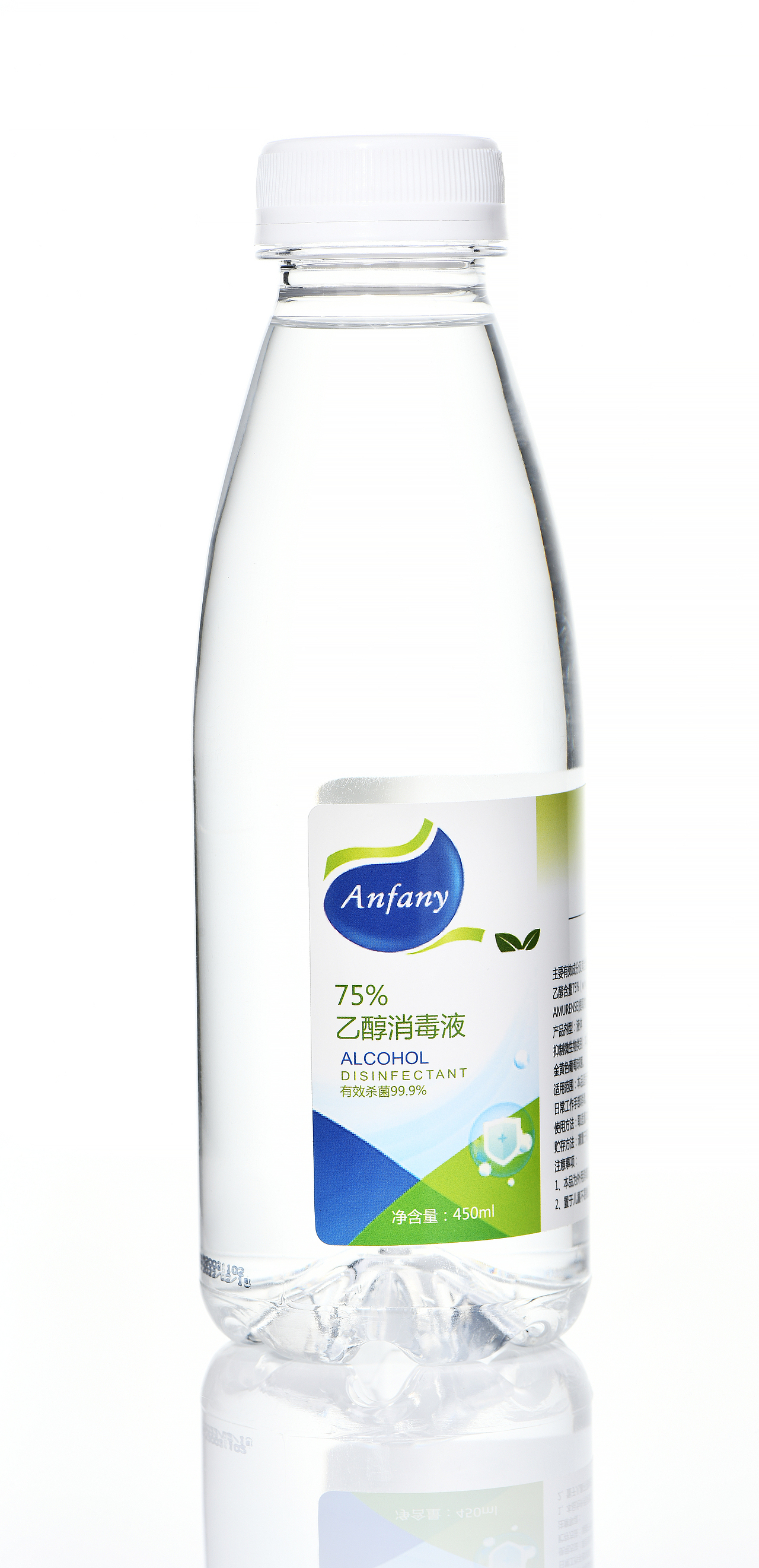 2款消毒液的商业摄影