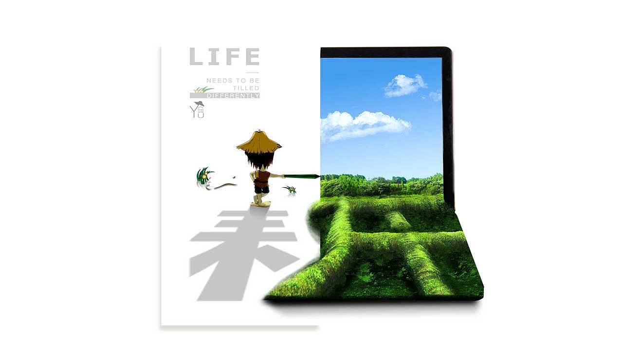 雨小耕 IP（图ZMjA5OTM3MTE2） - IP形象 - 站酷设计师Wayne远噫原创素材 - 站酷ZCOOL