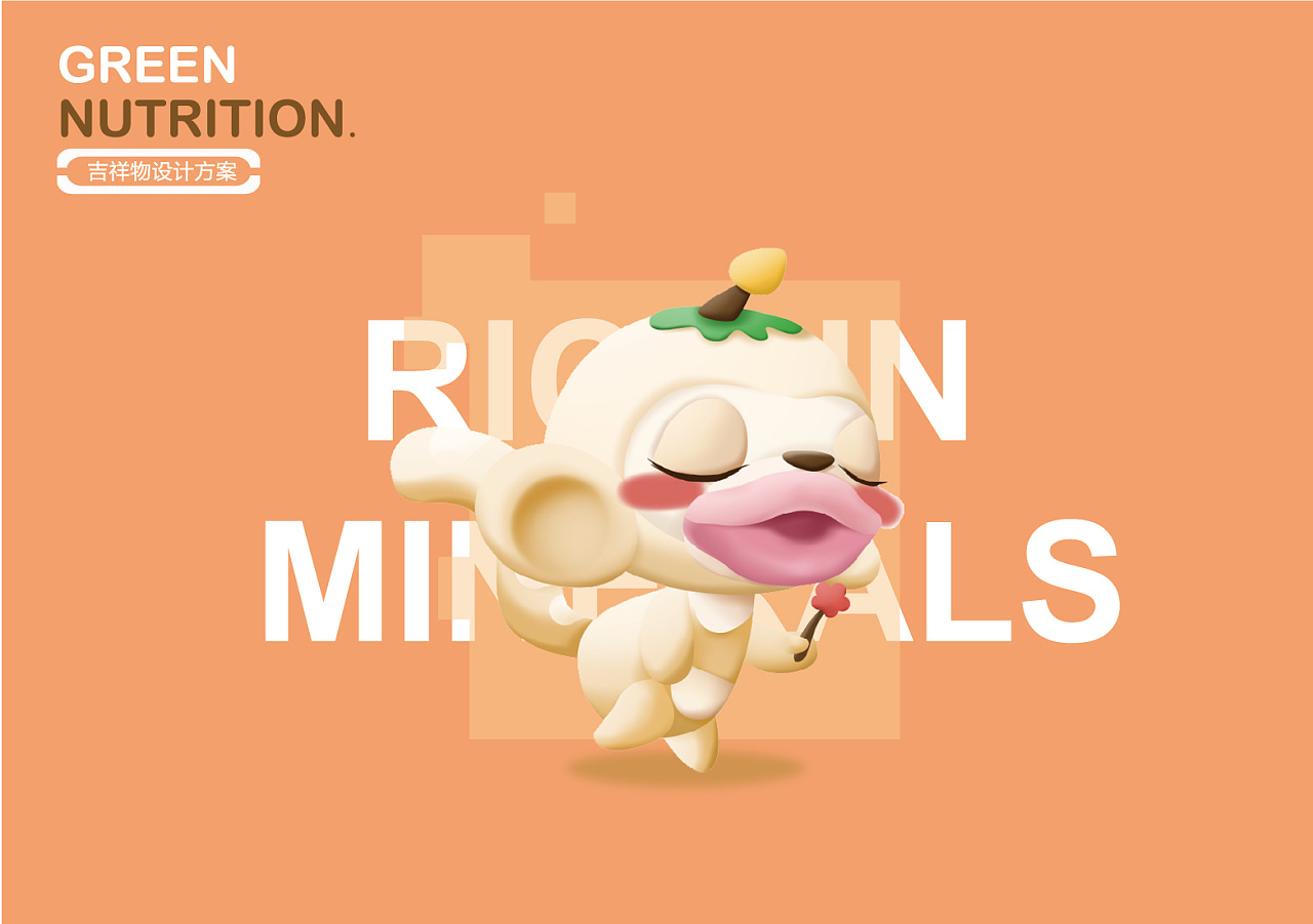 洁蕴母婴产品ip造型卡通吉祥物设计|平面|ip形象|橘鹿品牌设计 - 原创
