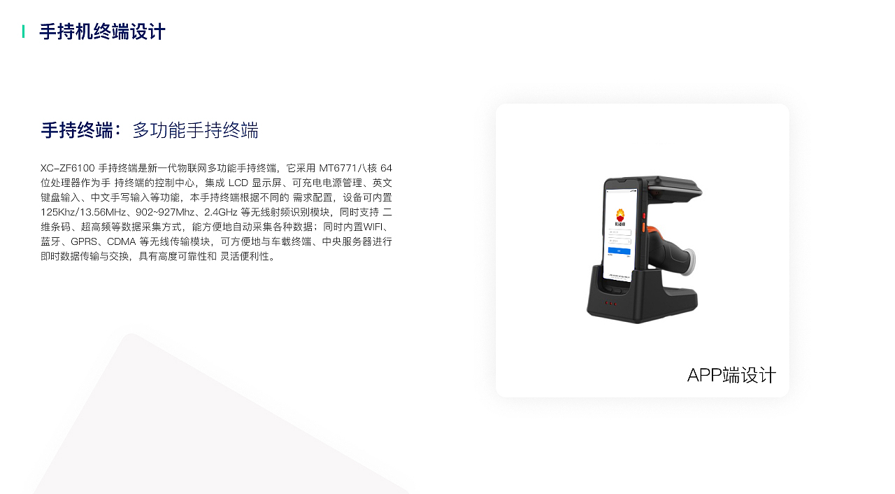 年度作品集（图ZMjUzMDcxOTcy） - APP界面 - 站酷设计师格鲁掌柜原创素材 - 站酷ZCOOL