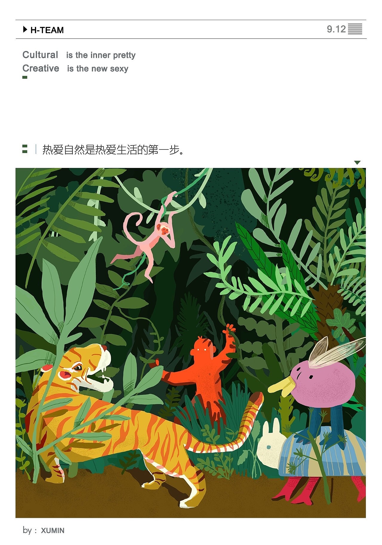 插画（图ZNzUxNDkyNTY=） - 创作习作 - 站酷设计师旭敏ing原创素材 - 站酷ZCOOL