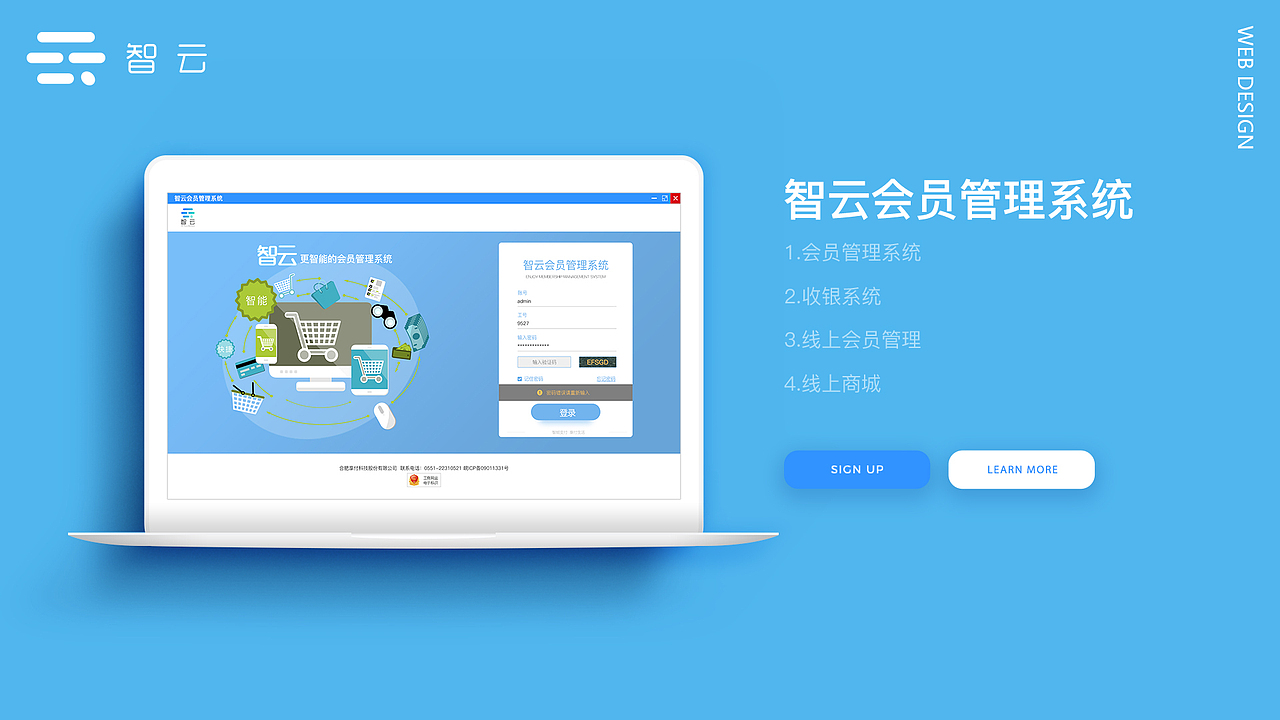 2017作品集（图ZMTA2NDAyNzI0） - 其他UI - 站酷设计师裴寅原创素材 - 站酷ZCOOL