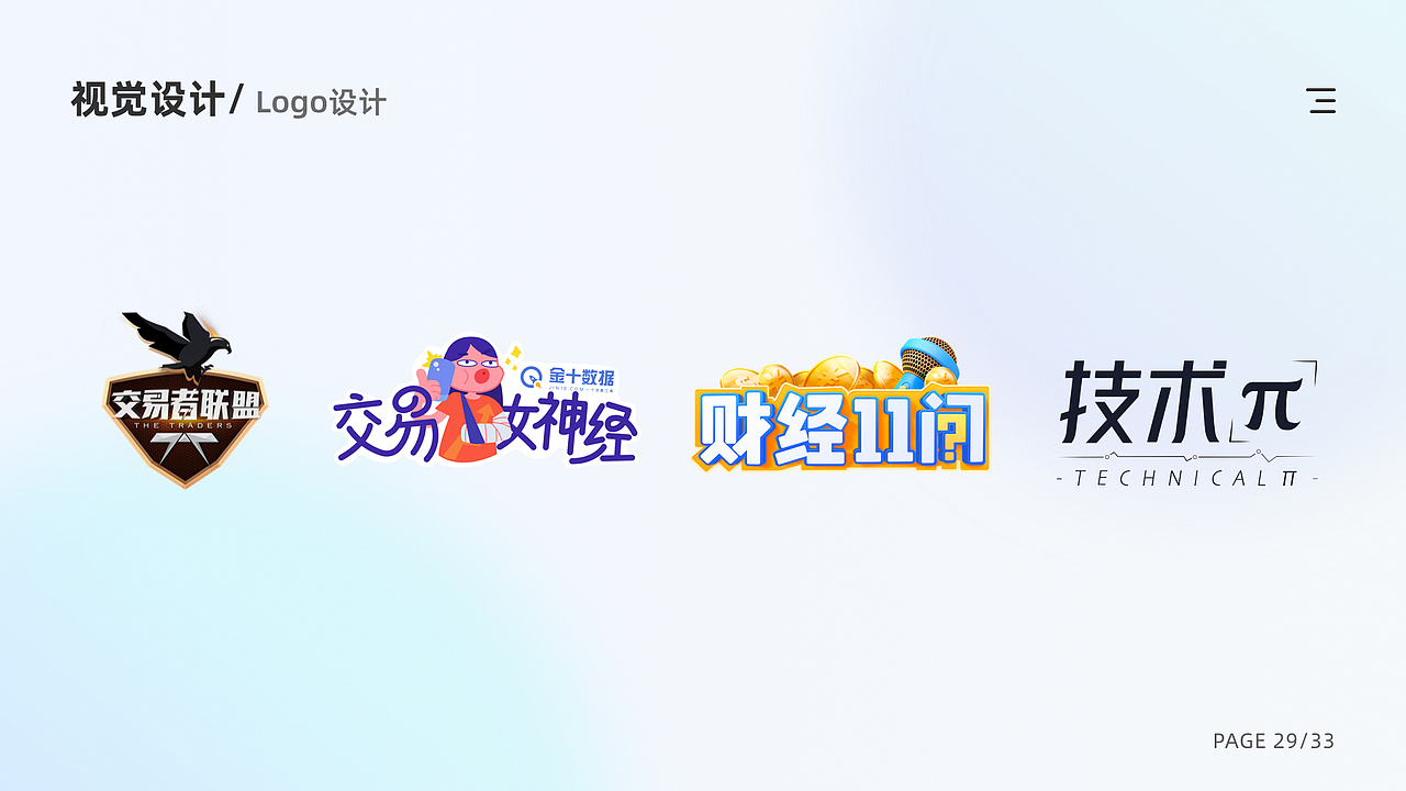 一条的2020年作品总结（图ZMjQxOTY2ODA0） - 图案 - 站酷设计师一条好好做设计原创素材 - 站酷ZCOOL