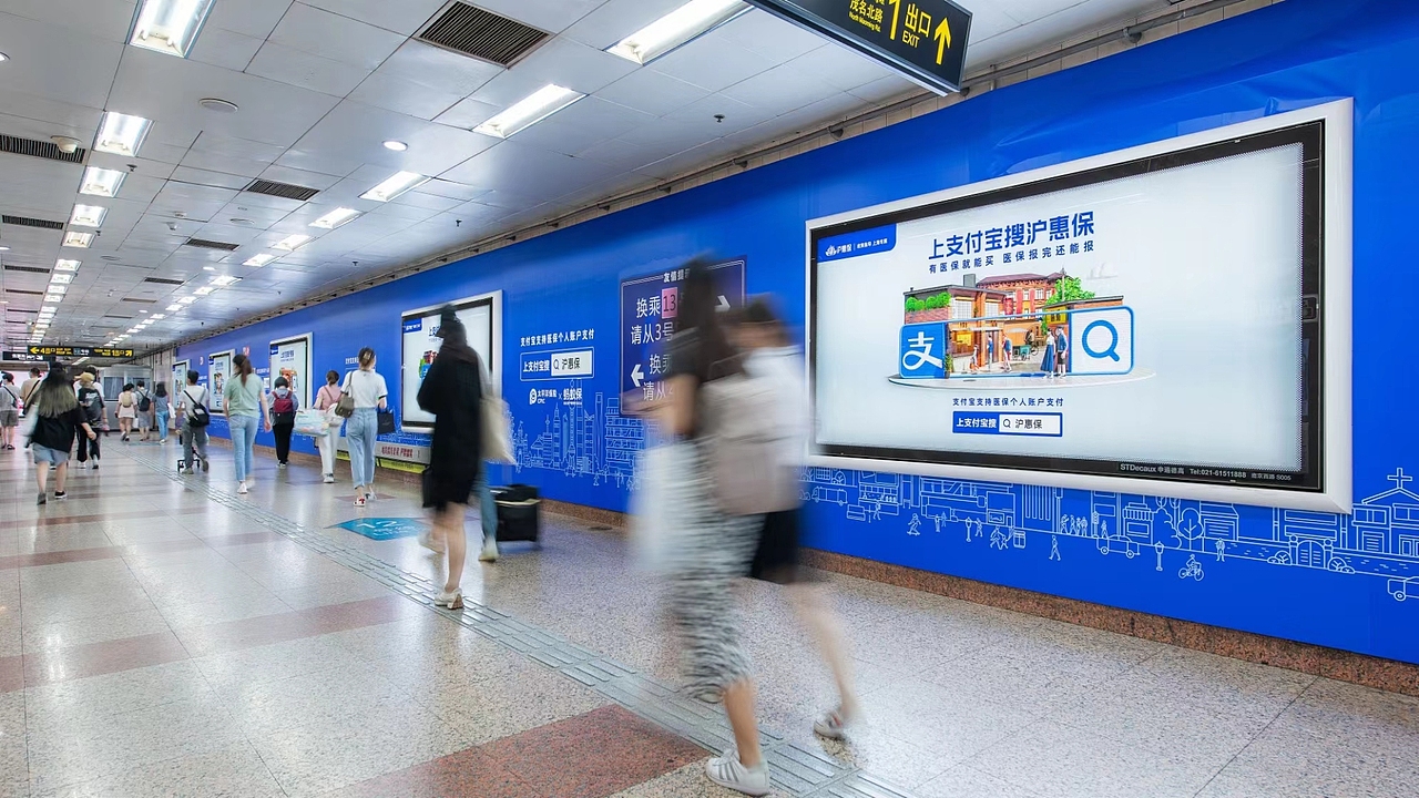 FANXIN-支付宝上海专属视觉KV(图ZMjU3NDgxMjky) - 其他三维 - 站酷设计师出来做梦一FANXIN原创素材 - 站酷ZCOOL