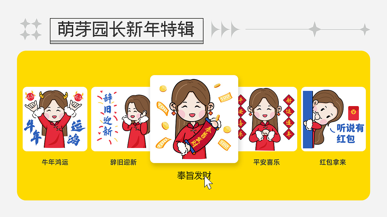 个人设计作品集（图ZMjU5NzMyNjUy） - 其他平面 - 站酷设计师xxiaoii原创素材 - 站酷ZCOOL