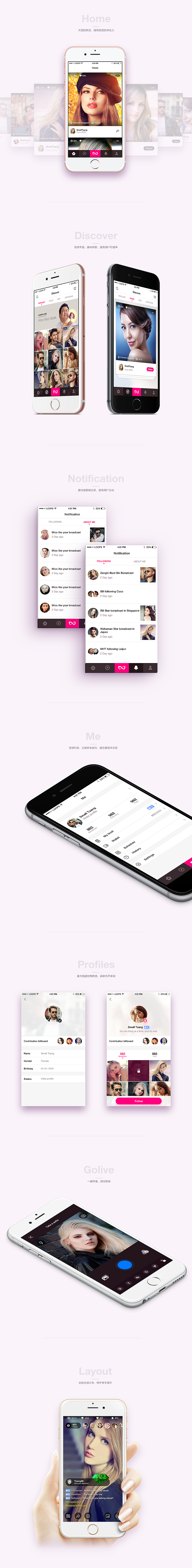 网红照片、iPhone手机来源于网络,并非原创。