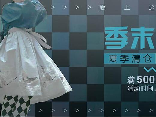 BANNER海报+WEB网页+UI设计