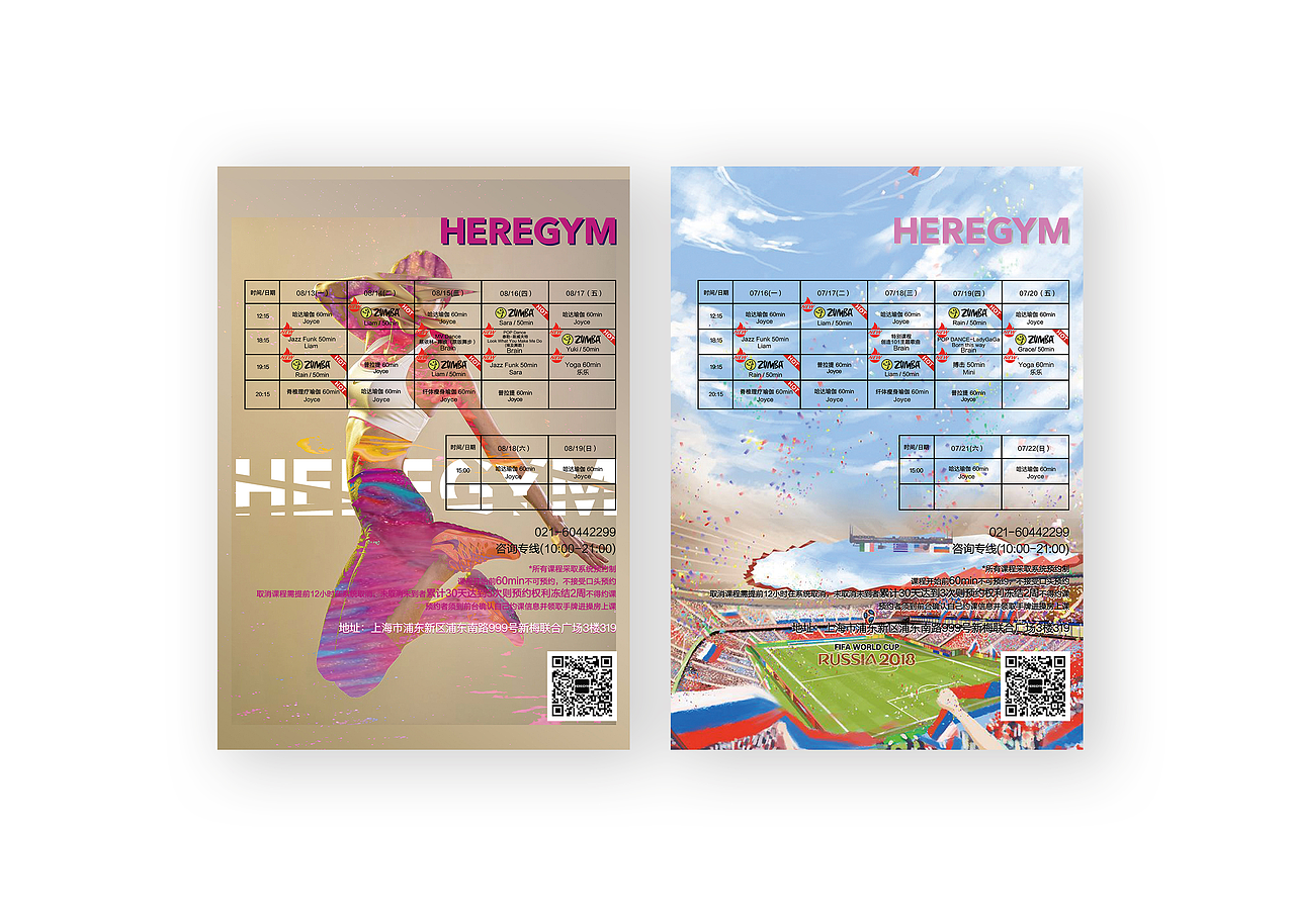 平面設計- 物料