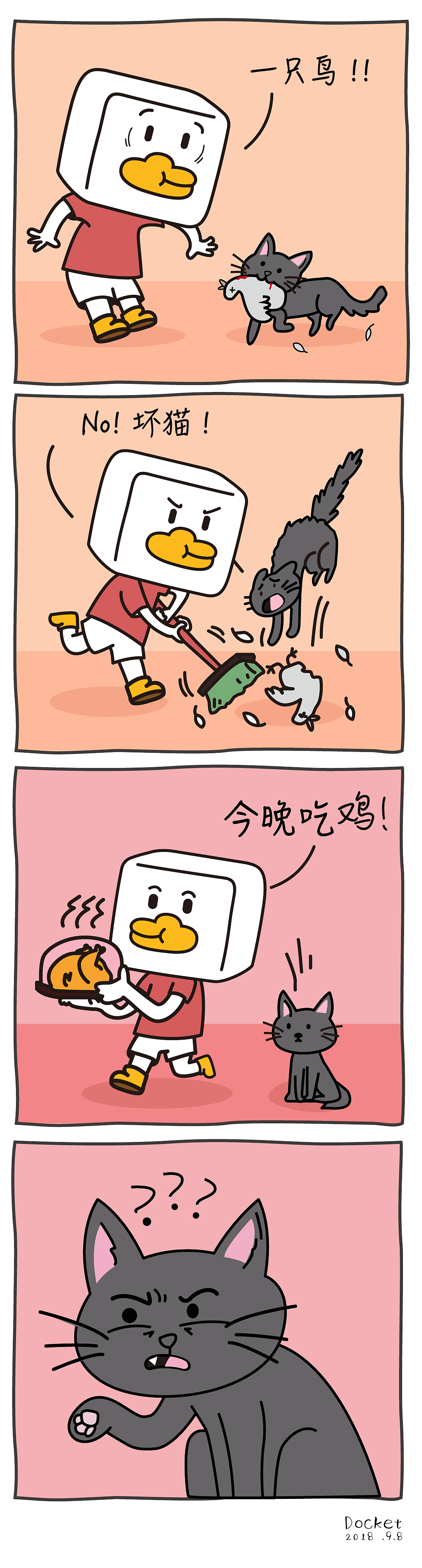 你鸭的生活（图ZMTQyMDI1NzQw） - 短篇/格漫 - 站酷设计师LLXUN原创素材 - 站酷ZCOOL