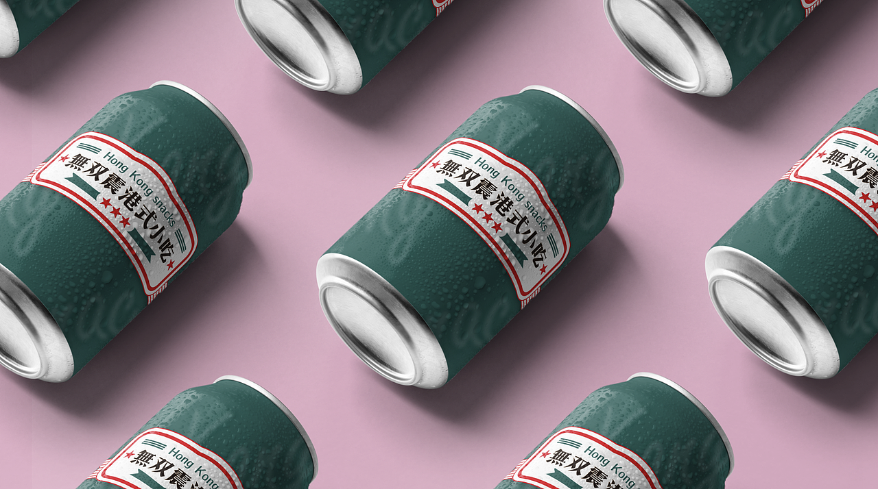 港式小吃店（图ZMTY2Mzk2NTM2） - 品牌 - 站酷设计师LAITY_SUN原创素材 - 站酷ZCOOL