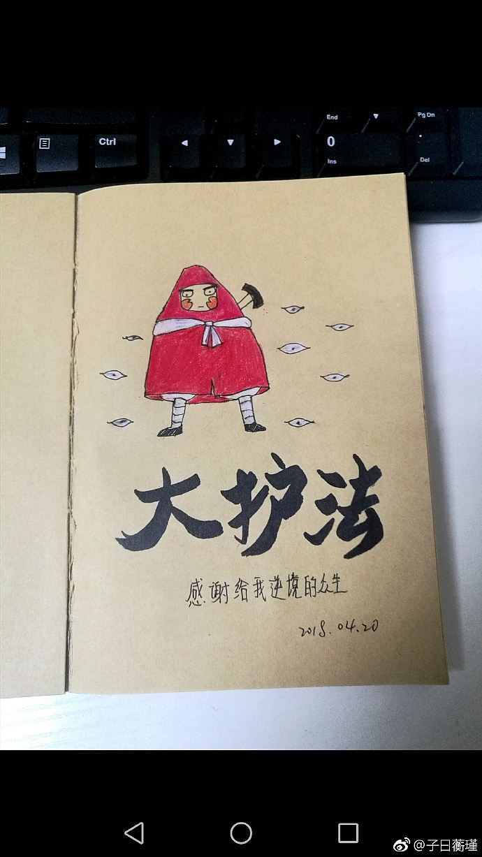 绘画练习（部分临摹）（图ZMjM1MTI2NDUy） - 艺术插画 - 站酷设计师沧诺菩提原创素材 - 站酷ZCOOL