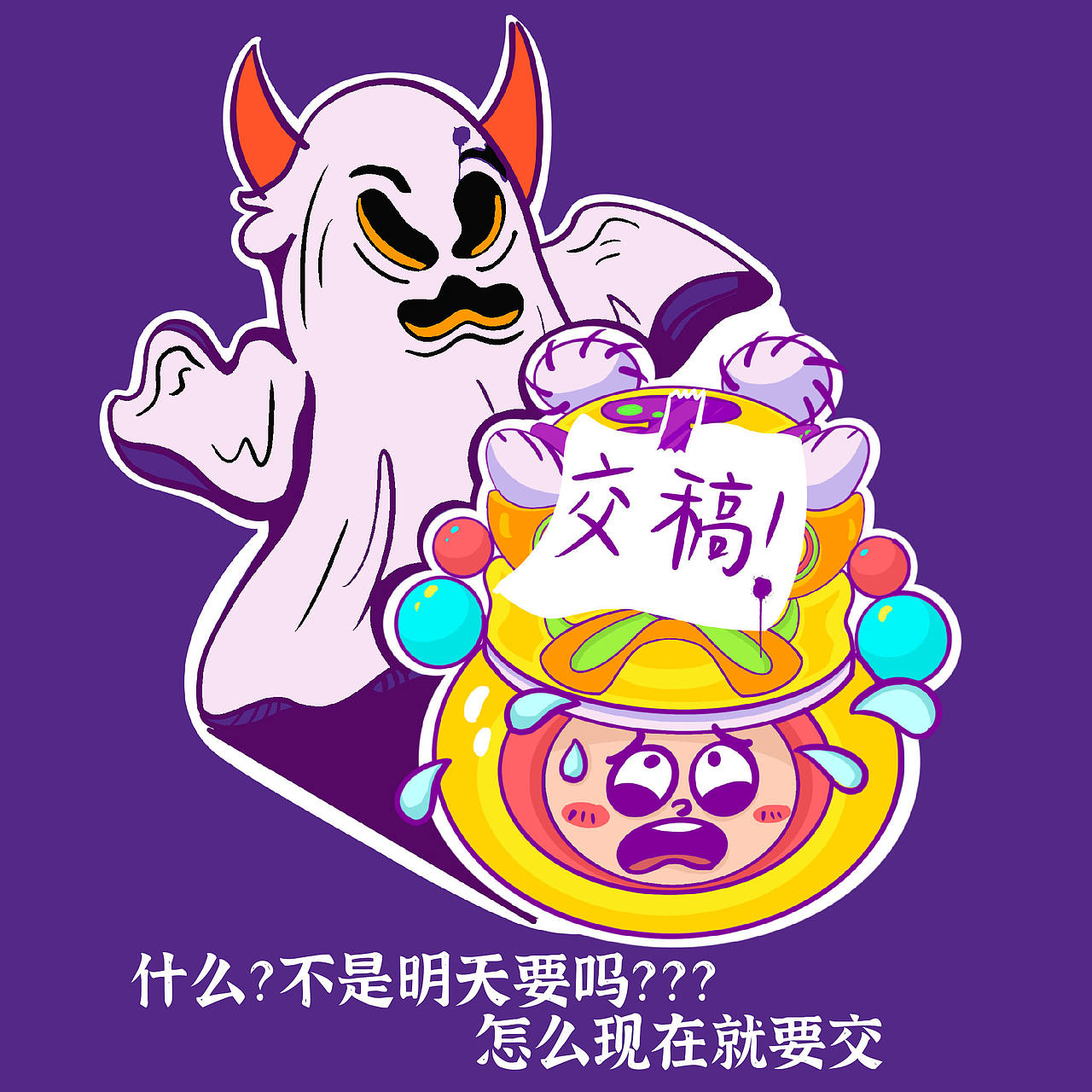 温温和虎头帽的日常（图ZMjg0MDM3NjA0） - 图案 - 站酷设计师温Winnie原创素材 - 站酷ZCOOL