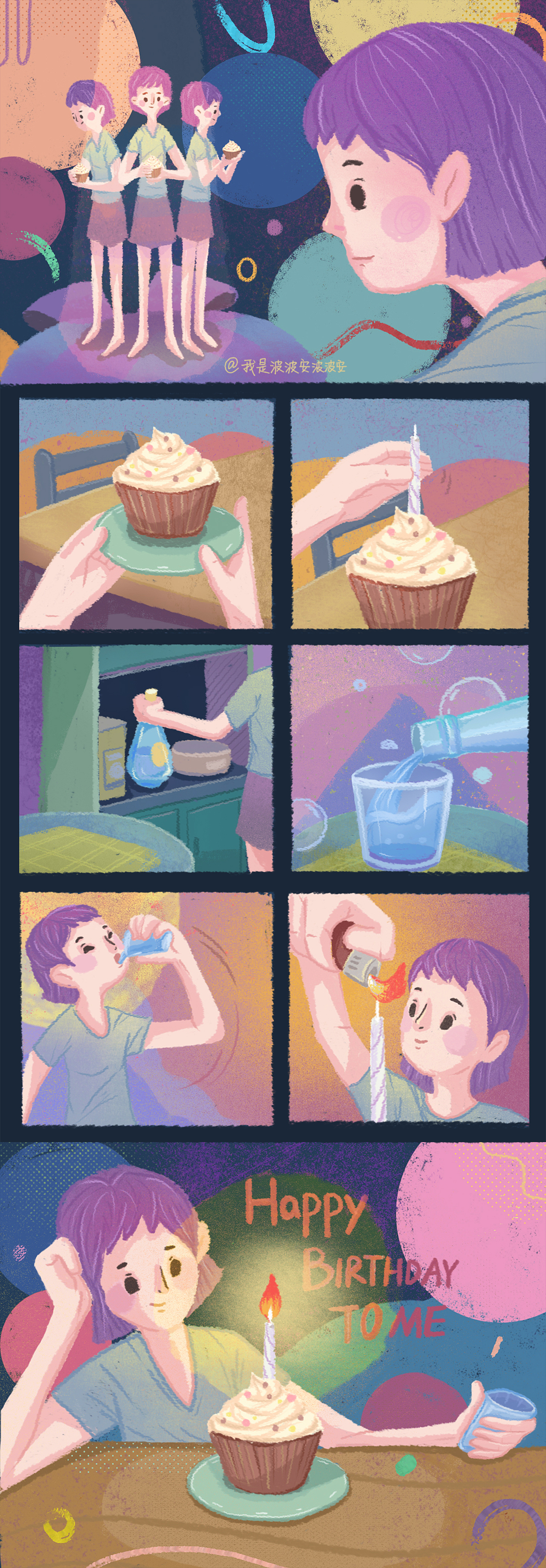 “HAPPY BIRTHDAY TO ME“给自己画了个稿（图ZODQyNTE4MzY=） - 创作习作 - 站酷设计师我是波波安原创素材 - 站酷ZCOOL