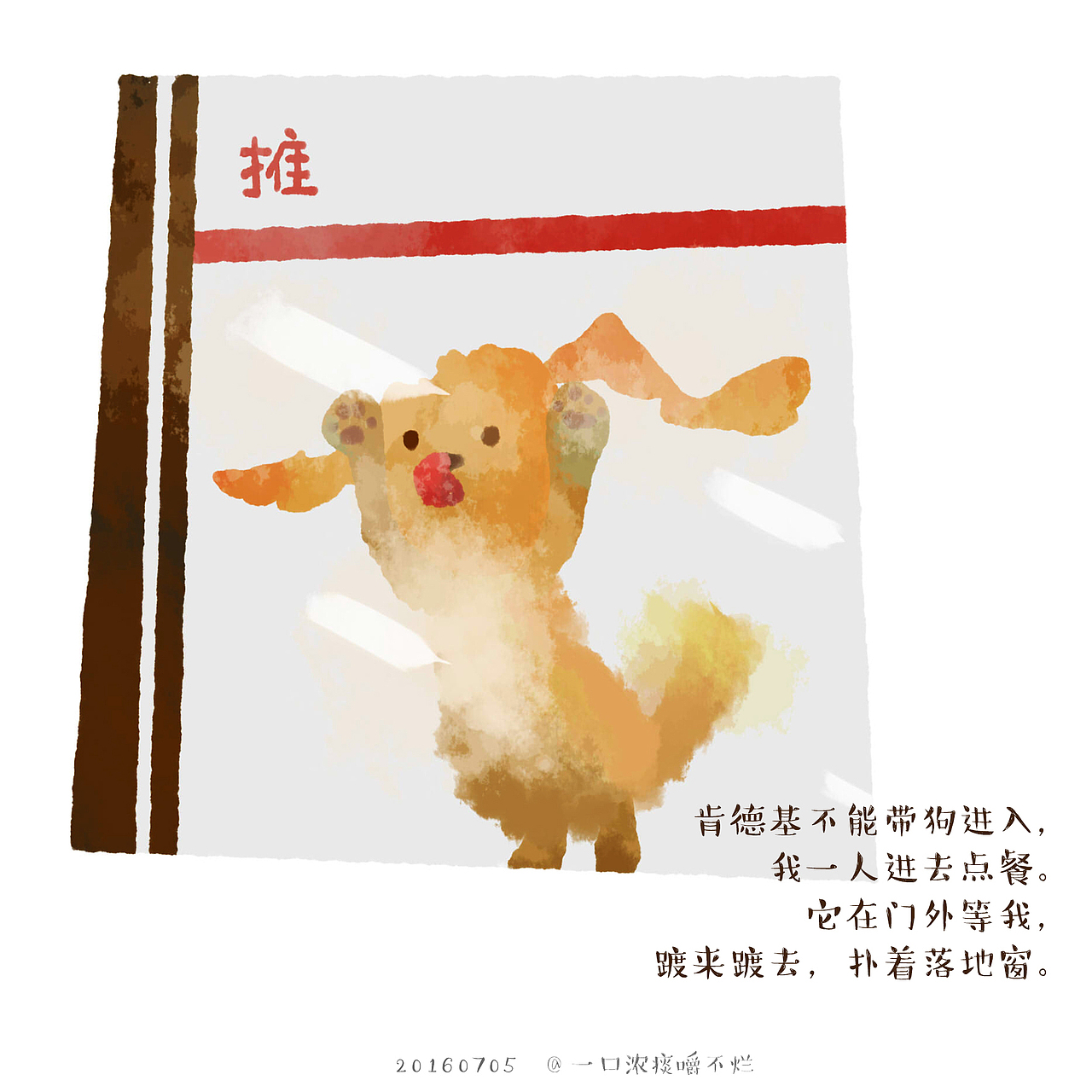 既然这样我翻点老本儿出来吧（图ZODc4MDMzNjQ=） - 艺术插画 - 站酷设计师废柴女友原创素材 - 站酷ZCOOL