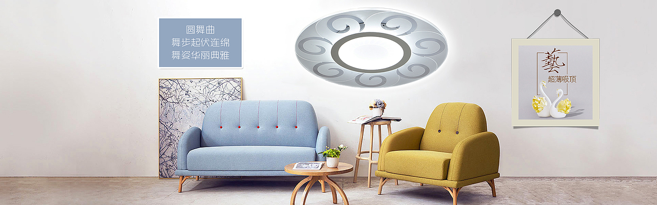 轮播海报·钻展·主图·车图·关联营销