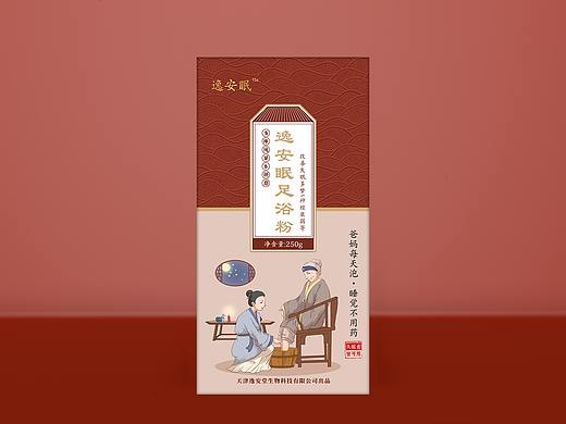 足浴粉