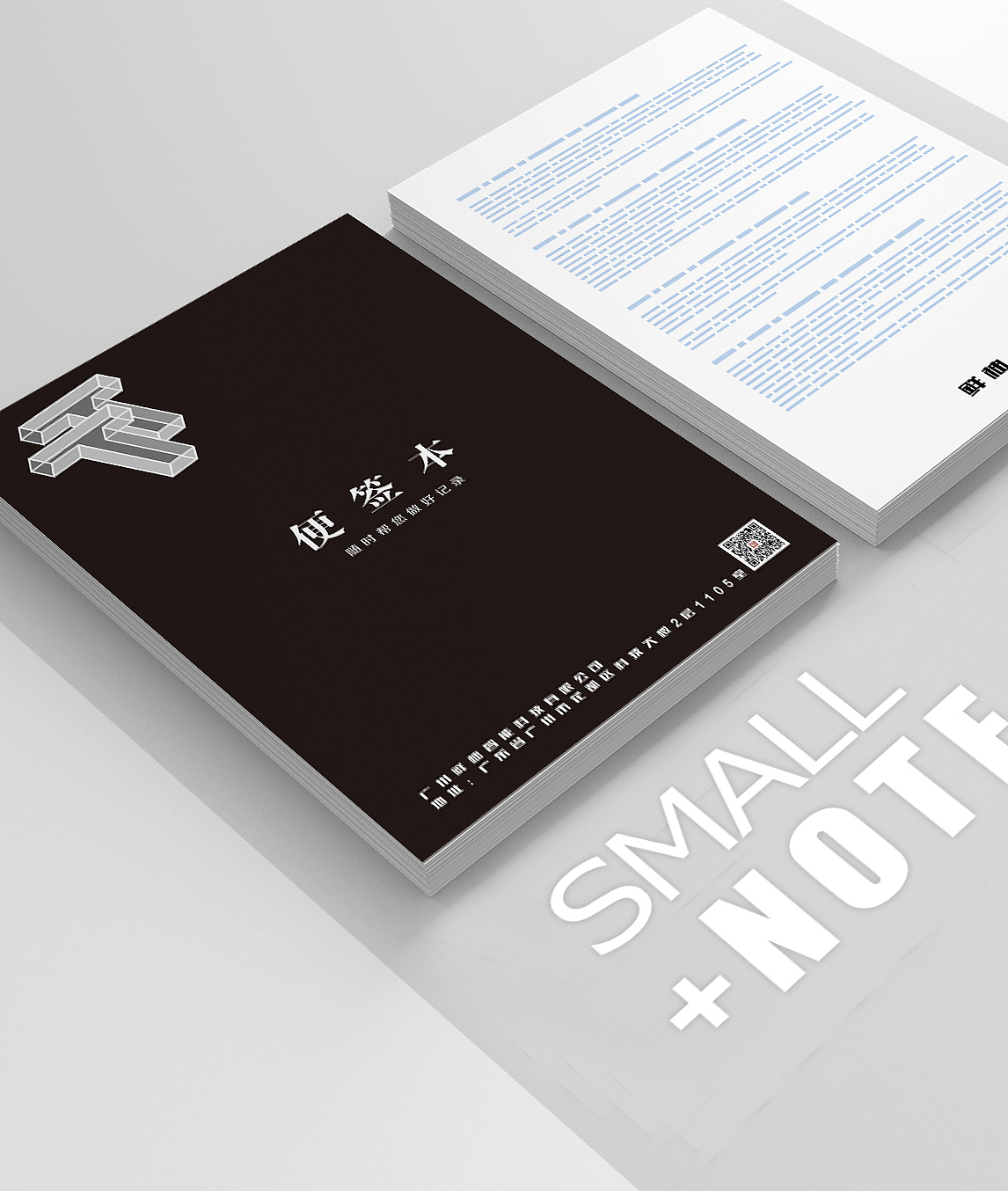 vi应用---工业风格（图ZODUwMDk2ODQ=） - 品牌 - 站酷设计师文文文文君原创素材 - 站酷ZCOOL