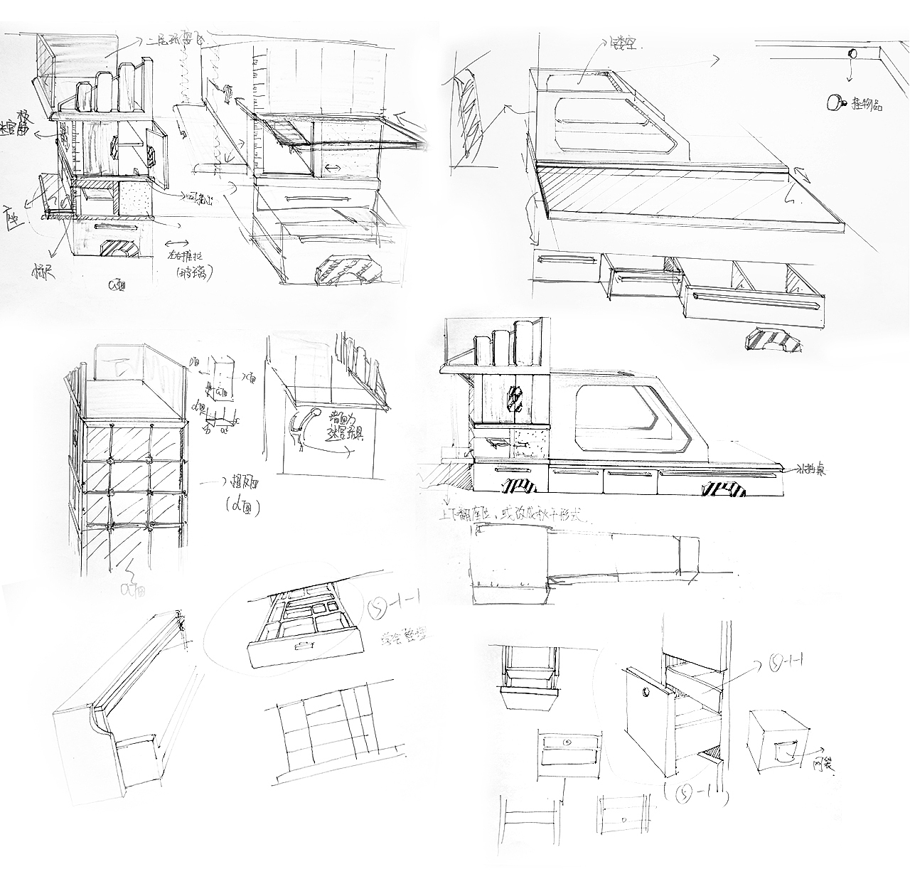儿童家具设计（图ZMTAwNDg4NTM2） - 生活用品 - 站酷设计师BOHE芽不齐原创素材 - 站酷ZCOOL