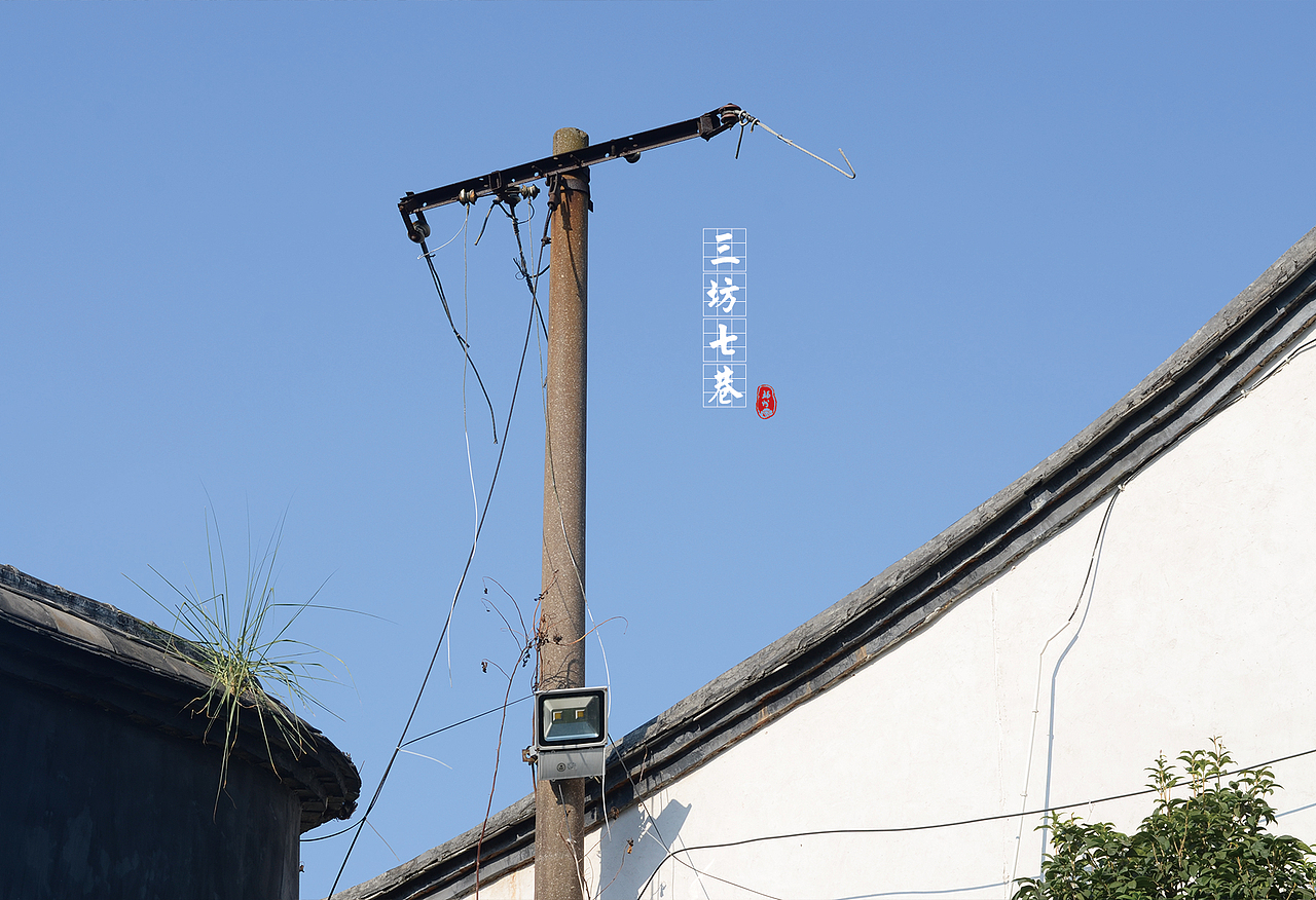 福州 . 三坊七巷