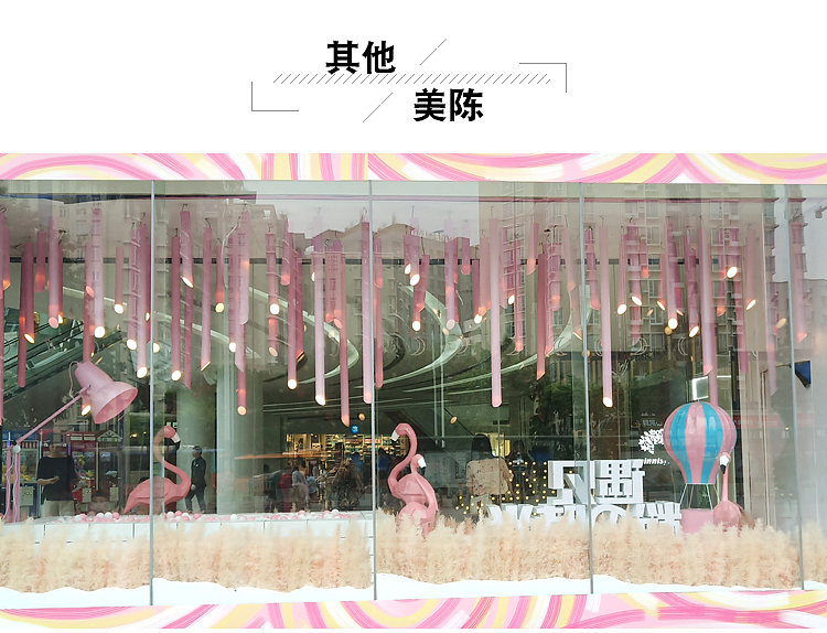 商场/购物中心/商业街区/商业广场/百货大厦/美陈制作（图ZMTgxMDY0MjQ0） - 其他手工艺 - 站酷设计师上海品美商业美陈原创素材 - 站酷ZCOOL