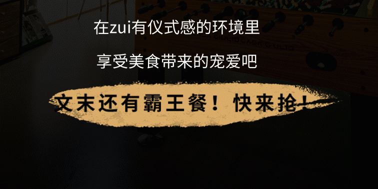 公众号-食派士（图ZMjIxOTUzNzgw） - 其他平面 - 站酷设计师玩具小金刚原创素材 - 站酷ZCOOL