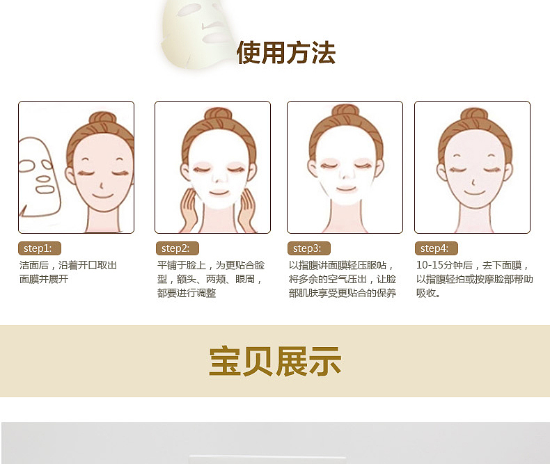 蜗牛详情页（图ZNzg0NTA3OTI=） - 其他平面 - 站酷设计师深山藏古寺原创素材 - 站酷ZCOOL