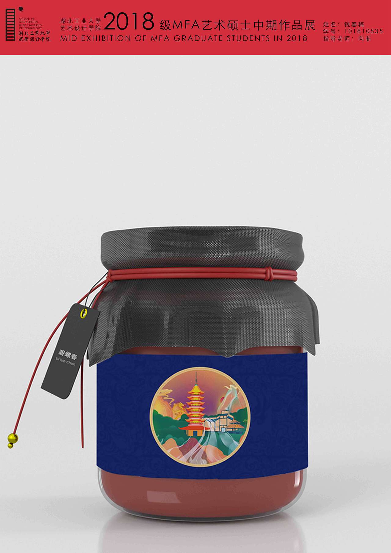 《苏州三万昌碧螺春包装设计》——钱春梅（图ZMjAyODY1NDYw） - 包装 - 站酷设计师湖工大艺设视传专业原创素材 - 站酷ZCOOL