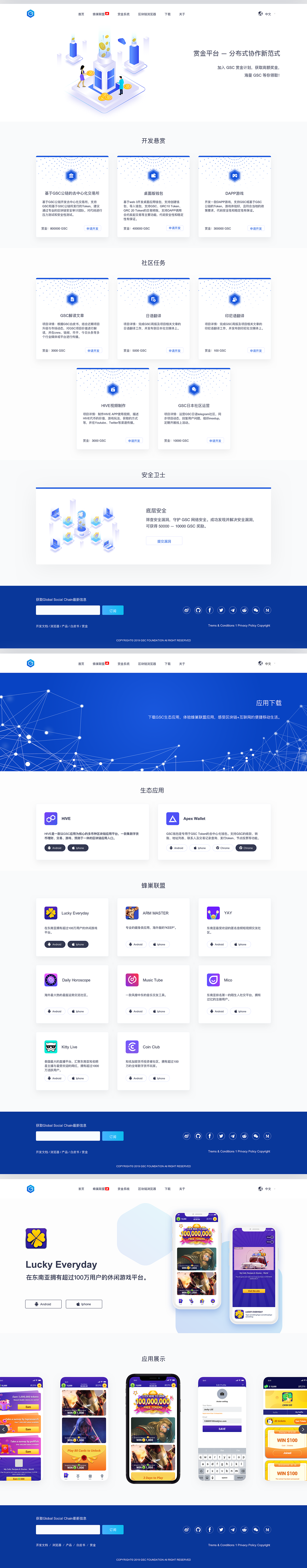 GSC 官网设计（图ZMjM0NjU5OTA0） - 企业官网 - 站酷设计师一个姑凉原创素材 - 站酷ZCOOL